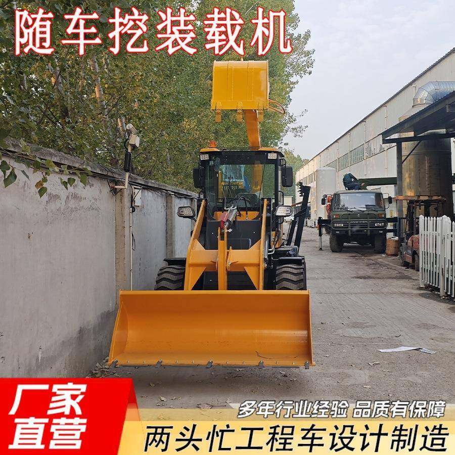 两头忙随车挖掘装载机铲挖Backhoeloaderforeigntradefactory,淘宝优惠券,粉丝福利购,淘宝优惠卷