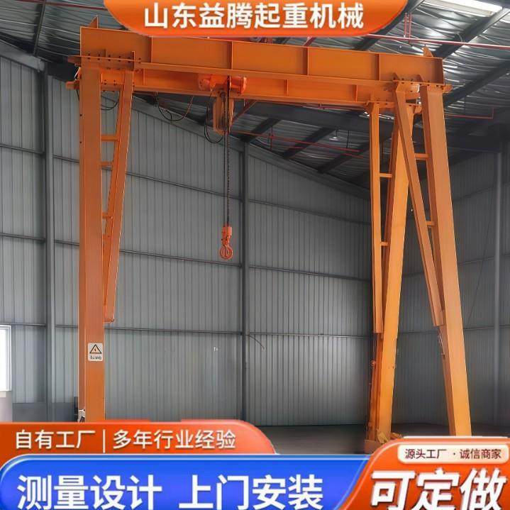 双梁门式起重机电动升降龙门吊小型单梁葫芦门式移动双梁龙门架,淘宝优惠券,粉丝福利购,淘宝优惠卷