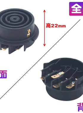 电热水壶小五环耦合器温控器底芯
