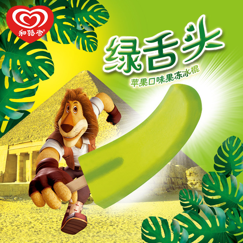 图 2
