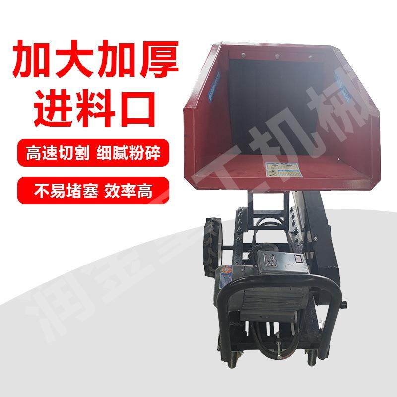 果园树枝粉碎机多功能移动木材木片碎木机柴油秸秆树木绿化破碎机,淘宝优惠券,粉丝福利购,淘宝优惠卷