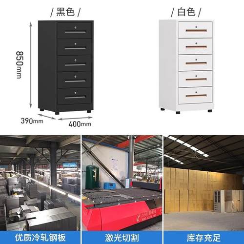 办公室桌下文件柜带锁矮柜资料柜桌下活动柜铁皮抽屉柜资料档案柜 - 图2