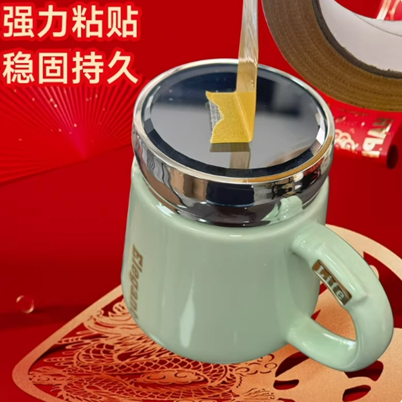 贴春联网格双面胶高粘度强力固定不伤墙贴对联专用不留痕半透明易撕胶贴福字地板地垫地毯拼接黄色布基胶带,淘宝优惠券,粉丝福利购,淘宝优惠卷