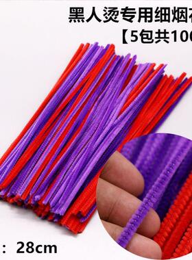 黑人烫打理工具全套神器假发海绵搓大颗粒理髲店用品大全非洲脏辫