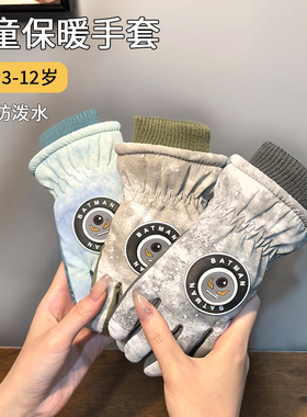 UncleWind儿童冬季保暖手套加绒加厚防风防泼水玩雪耐脏手套男孩