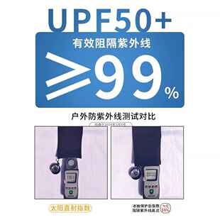 【两双】冰丝防晒袖套防紫外线护臂套袖