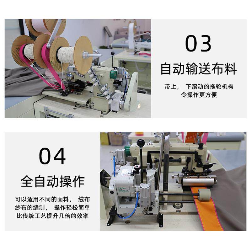 窗帘花样拼接机花式缝纫锁边机绒布纱布缝制自动送料窗帘加工设备,淘宝优惠券,粉丝福利购,淘宝优惠卷