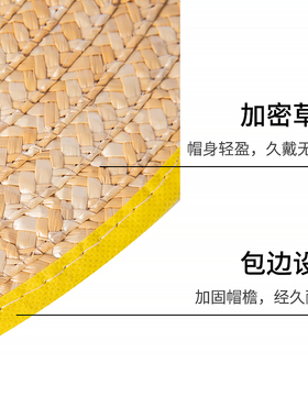手工麦秆草帽工地钓鱼户外田园