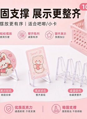 纪念币吧唧透明展示架10个装