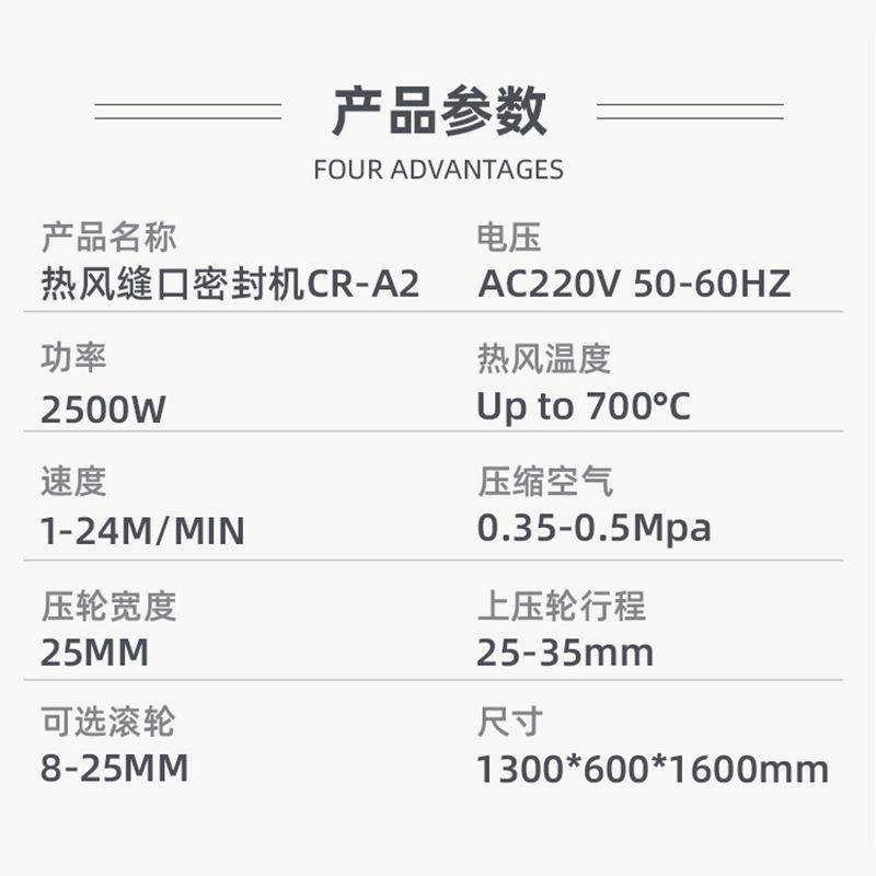 源头工厂触摸屏缝口密封机热风贴条机接缝封口PLC编程热风贴胶机,淘宝优惠券,粉丝福利购,淘宝优惠卷