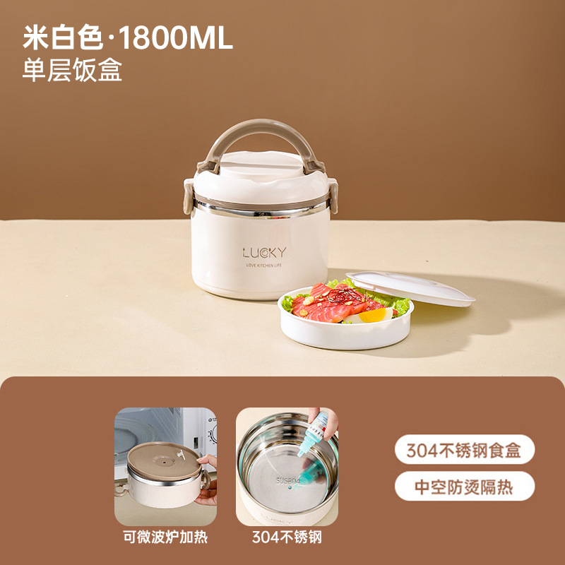 上班族304不锈钢学生饭盒保温桶手提饭桶分格便当盒创意礼品 - 图0