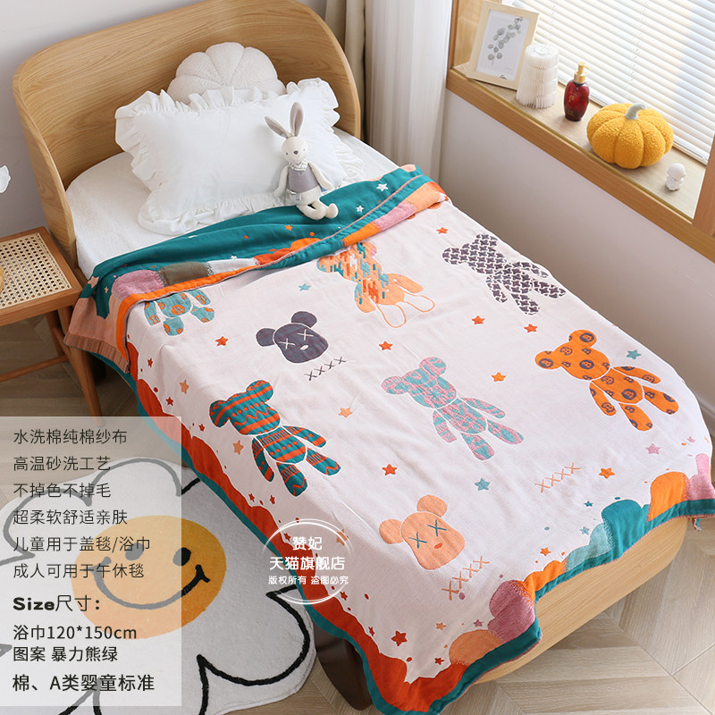儿童纱布毛巾g被浴巾盖毯卡通婴童新生儿宝宝夏季全棉午休毯子,淘宝优惠券,粉丝福利购,淘宝优惠卷
