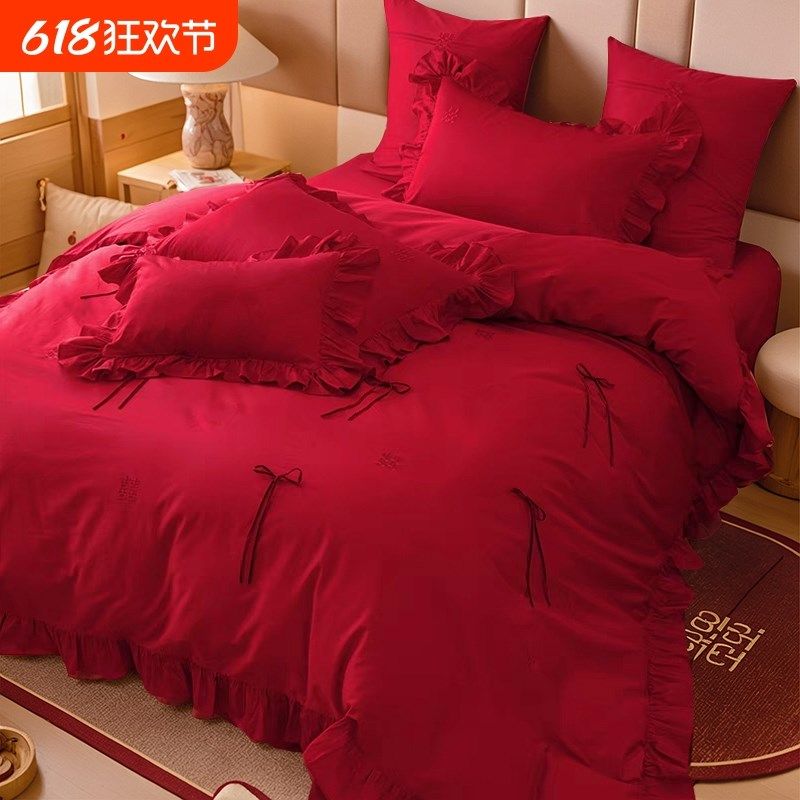 法式浪漫结婚四件套婚庆刺绣被套大D红色床单喜被罩高级感床上用,淘宝优惠券,粉丝福利购,淘宝优惠卷