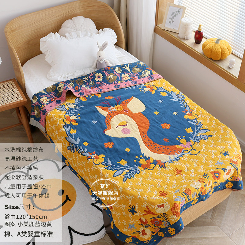 儿童纱布毛巾被浴巾o盖毯卡通婴童新生儿宝宝夏季全棉午休毯子,淘宝优惠券,粉丝福利购,淘宝优惠卷