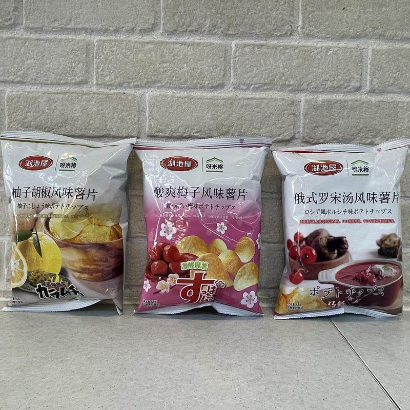 极速柚子胡椒酸爽梅子风味薯片马铃薯片土豆片湖池屋x呀米将解馋