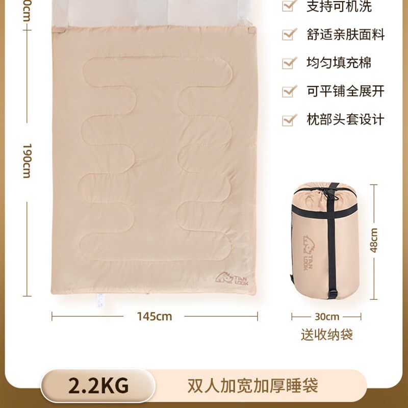 探露睡袋成人户外露营大人冬季加厚防寒被子两用隔脏办公室双人,淘宝优惠券,粉丝福利购,淘宝优惠卷