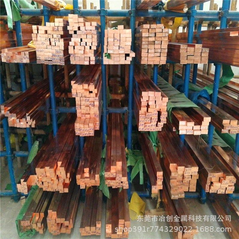 厂家直供 紫铜排T2 紫铜棒 紫铜管 加工各类异型材,淘宝优惠券,粉丝福利购,淘宝优惠卷