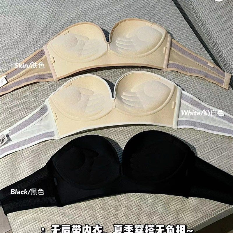 无肩带抹胸内衣女防滑聚拢小胸隐形裹胸防O走光一片式美背文胸,淘宝优惠券,粉丝福利购,淘宝优惠卷