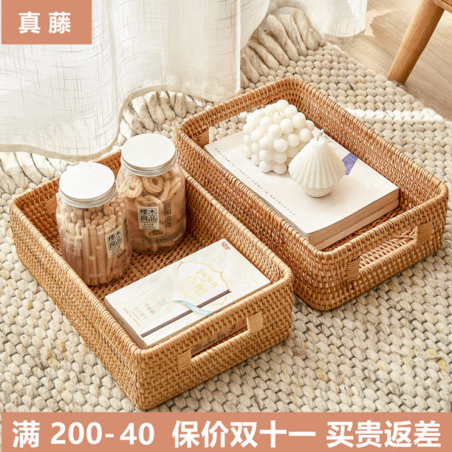 Vietnamese rattan storage basket desktop woven storage box living room remote control key snack storage basket storage basket
