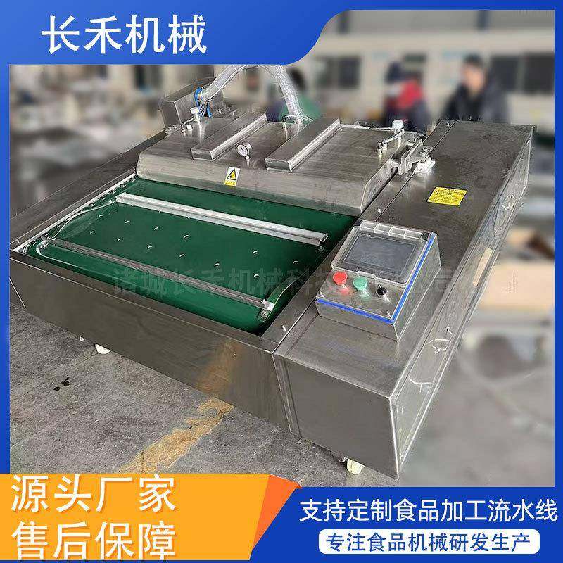 牛肉干真空包装机素肉榴莲肉袋装双封条滚动式封口机,淘宝优惠券,粉丝福利购,淘宝优惠卷