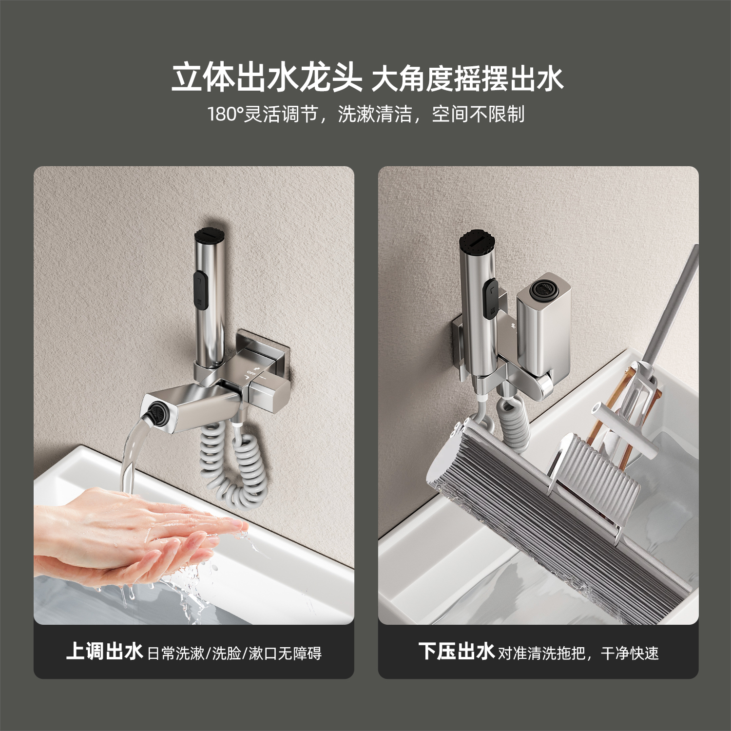 MILUSIX拖把池水龙头全铜卫生间入墙式单冷带喷枪水龙头阳台户外 - 图1