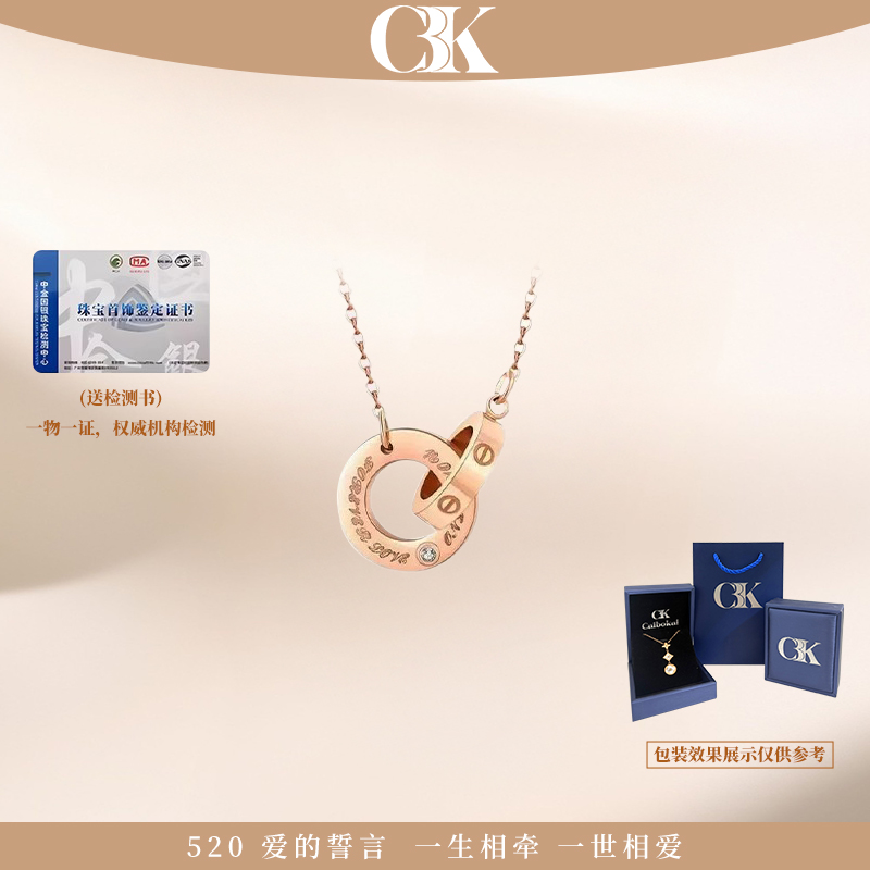 CK饰品类型-真钻跳动的心项链手链时尚百七夕520专柜送老婆DYJ2