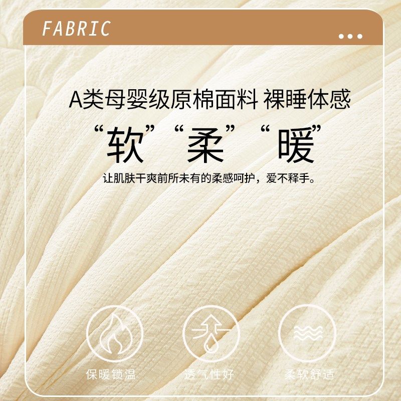 纯棉被新疆棉花被子冬被加厚保暖冬季宿舍单人学生春秋被棉絮被芯,淘宝优惠券,粉丝福利购,淘宝优惠卷