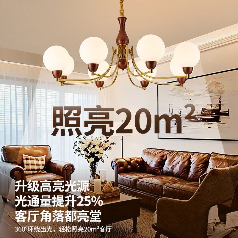 新中式客厅吊灯美式复古南洋创意个性胡桃木大厅护眼木艺灯具J535,淘宝优惠券,粉丝福利购,淘宝优惠卷
