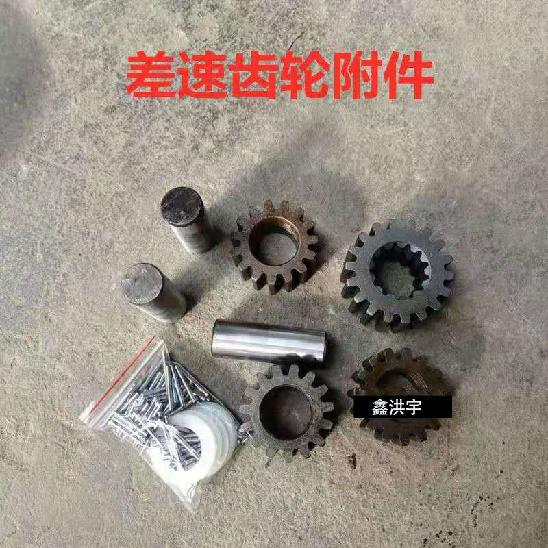莱州小铲车装载机 轮边桥齿圈 行星齿轮太阳轮行星轴垫片滚针,淘宝优惠券,粉丝福利购,淘宝优惠卷