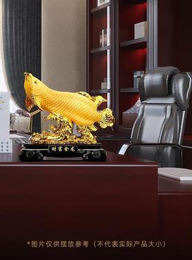 财富金龙鱼摆件招财客厅办