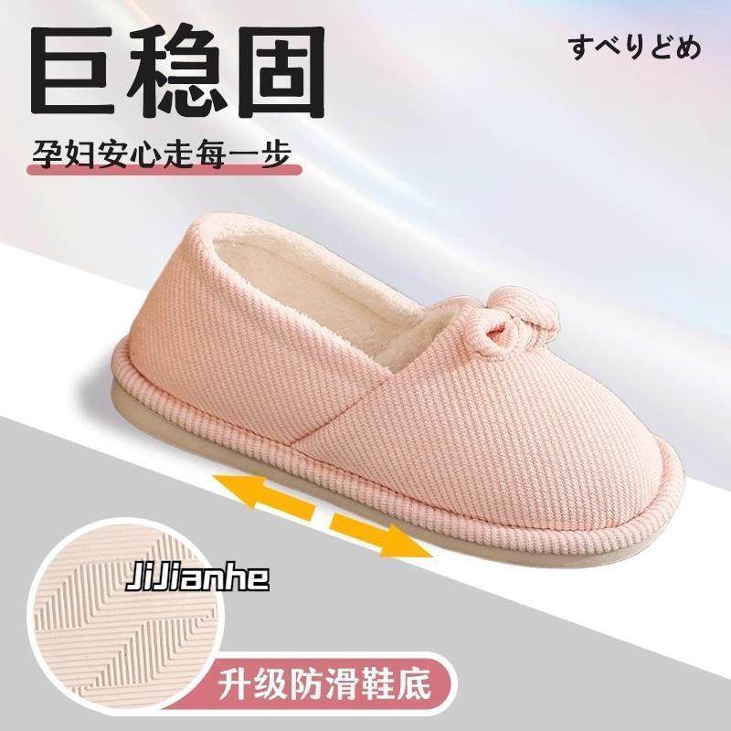 日本包跟月子鞋秋冬季棉布8910月份孕产妇待产大码高颜值家居棉拖,淘宝优惠券,粉丝福利购,淘宝优惠卷