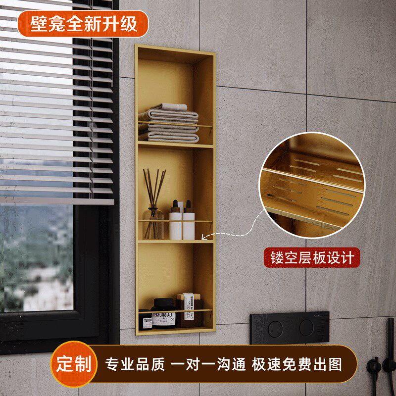 浴室嵌入式定制隔板卫生间多层y置物架防积水内嵌304不锈钢壁龛柜,淘宝优惠券,粉丝福利购,淘宝优惠卷