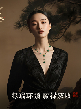 宫中礼【满天星】流苏玛瑙项链