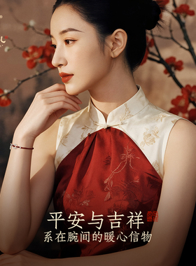 宫中礼红绳手链马年本命年红手绳