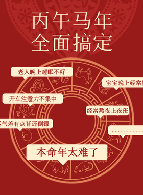 宫中礼三合六合朱砂手串女款2026马年本命年手链原矿紫金砂护身符