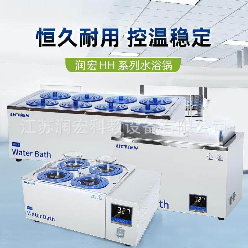 科技实验室集热式磁力搅拌器DF-101S恒温水浴锅油浴锅电磁,淘宝优惠券,粉丝福利购,淘宝优惠卷