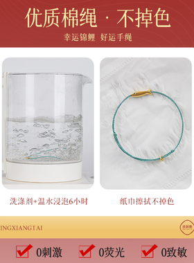 好运锦鲤红绳手链女手工编织上岸手绳幸运小众情侣脚链男七夕礼物