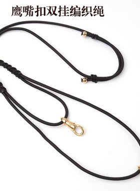 泰伽泰国佛牌链子不锈钢鹰钩扣旋转鹰嘴扣单挂编织绳可调节保色久