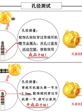 周家款手串转运珠手链可穿3D硬金饰品编织红色皮绳半成品串珠手绳
