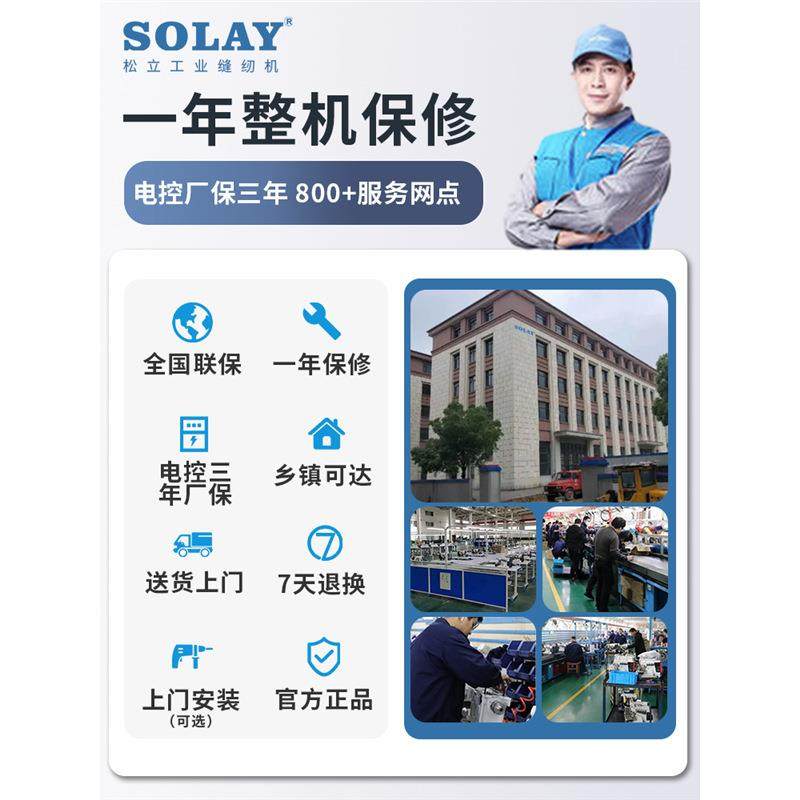 兄弟DRJ-A200电热裁剪机棉花羽绒海绵化纤棉热熔电剪刀丝绵裁切机,淘宝优惠券,粉丝福利购,淘宝优惠卷