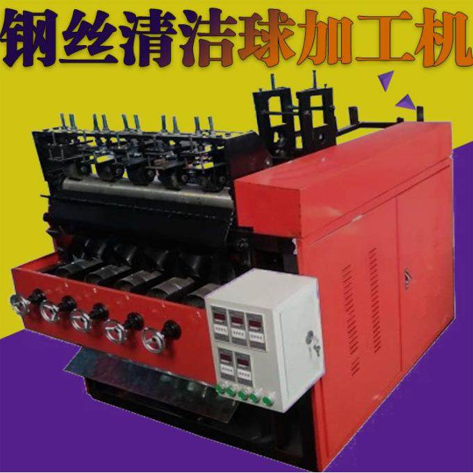 厨房家用不锈钢丝球机多功能清洁球拉丝一体机5线5球钢丝球机,淘宝优惠券,粉丝福利购,淘宝优惠卷