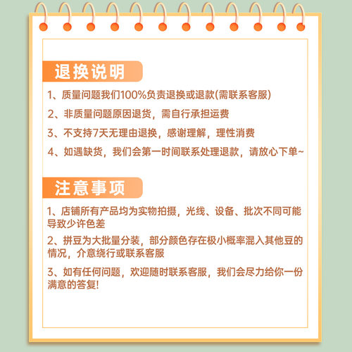 Mriya拼豆2.6mm常用色补充装黑白肤色高品质融合豆无毛刺mard同款 - 图3