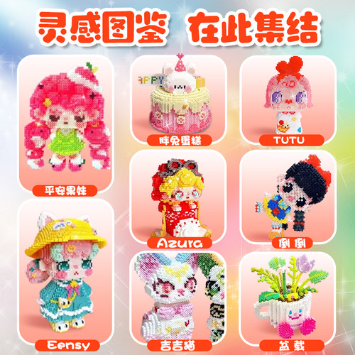 Mriya拼豆221色补充装全色mard色号高品质融合豆2.6mm全色系补豆 - 图3