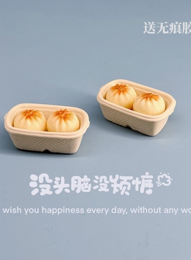 无聊了！摆一盒生煎包治