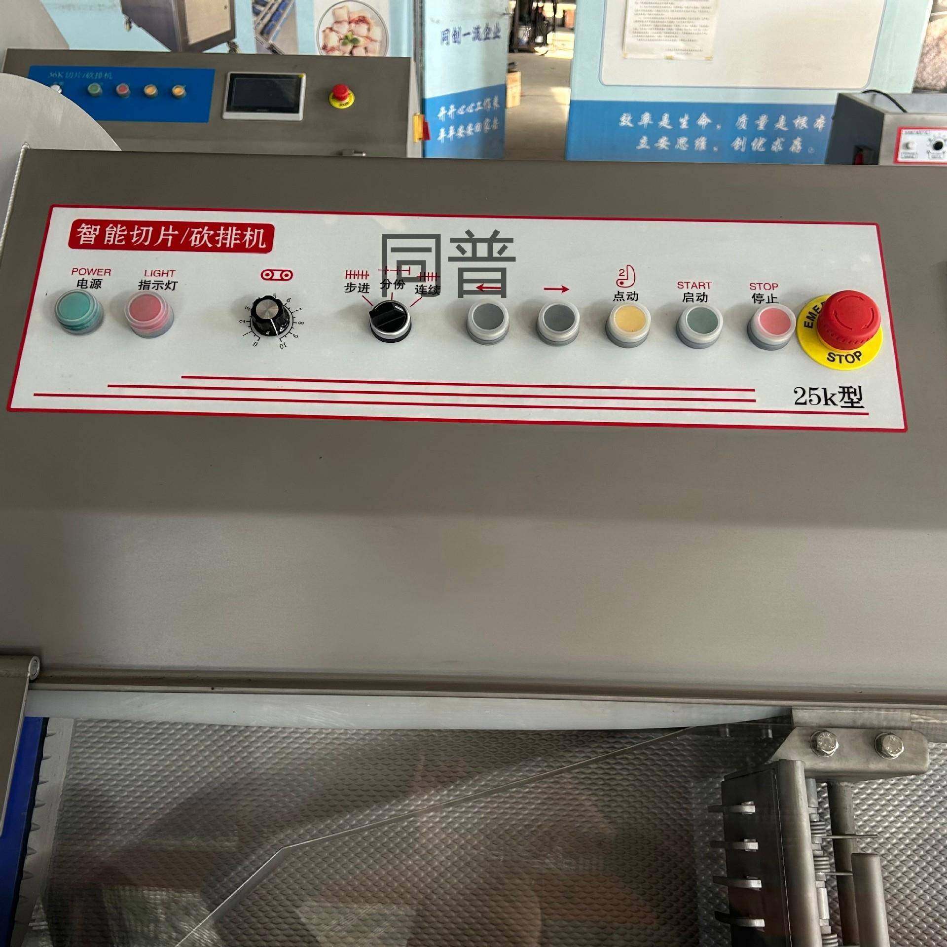 全自动带骨肉类砍切机 冻肉切片砍排设备 冻牛肉切片机厂家,淘宝优惠券,粉丝福利购,淘宝优惠卷