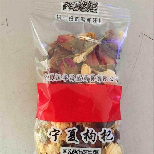 四宝茶黄芪党参麦冬西洋参自动打包机养生茶人参桑葚枸杞茶包装机 - 图0