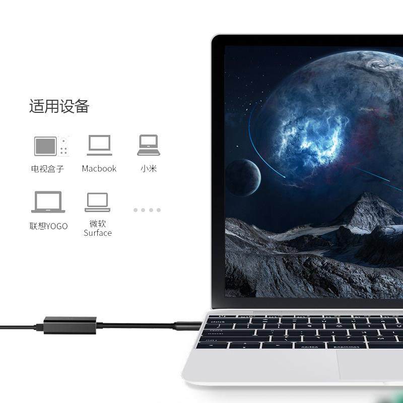 免驱Type-c千兆网卡笔记本平板电脑外接网口RJ45转接头手机网线,淘宝优惠券,粉丝福利购,淘宝优惠卷