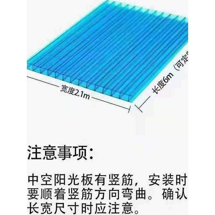 pc阳光板耐力板透明5mm加厚雨棚中空蜂窝双层庶阳采光瓦聚碳酸酯,淘宝优惠券,粉丝福利购,淘宝优惠卷