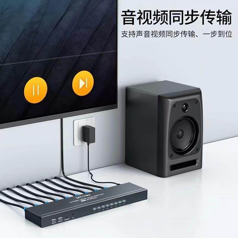 迈拓维矩MT-801HK-C切屏器HDMI8进1出多电脑KVM切换器机架式8口4K,淘宝优惠券,粉丝福利购,淘宝优惠卷