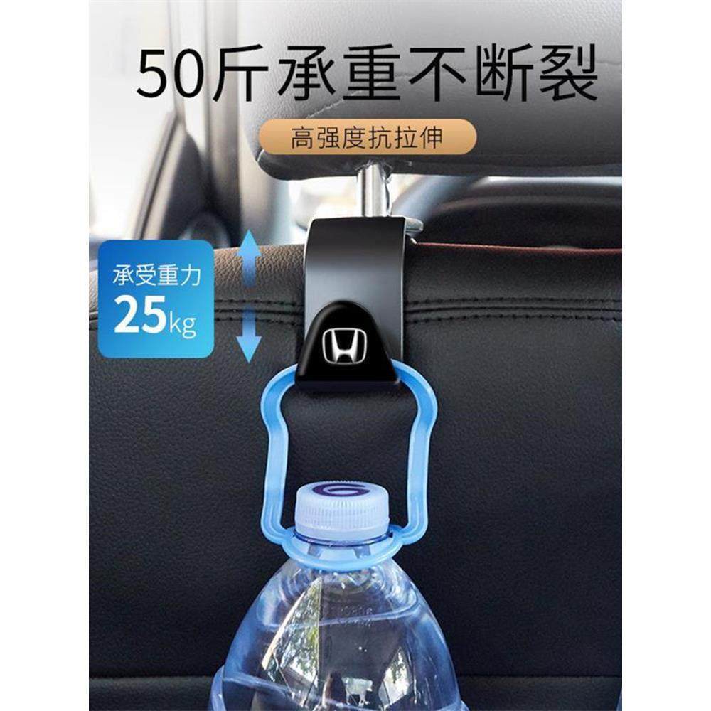 车载挂钩座椅后靠椅背垃圾袋后排车标挂钩可爱多功能汽车挂钩收纳,淘宝优惠券,粉丝福利购,淘宝优惠卷